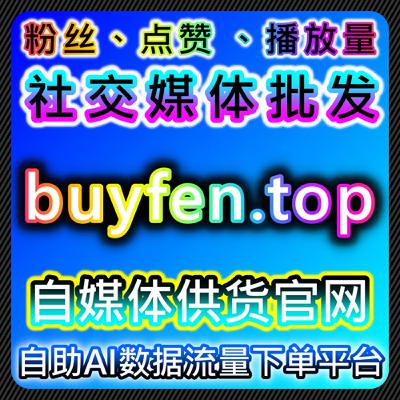 潮新闻阅读量提升与流量自动化平台的结合 潮新闻阅读量提升与流量自动化平台的结合