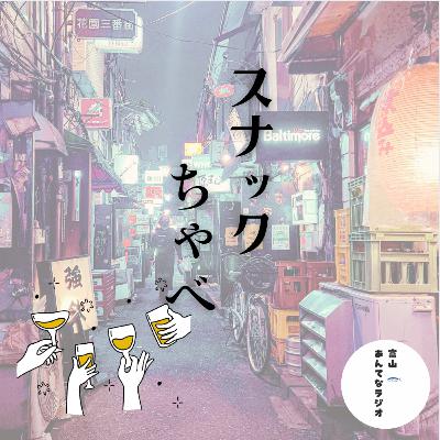 57杯目：お客様：胡麻島理恵さん 【苦労は見せず、夢を見せる。ジュエリーが放つ輝きの裏側】