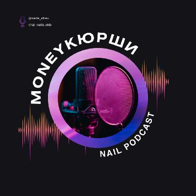 №4. Креатив, контент и другие страшные слова в жизни мастера маникюра