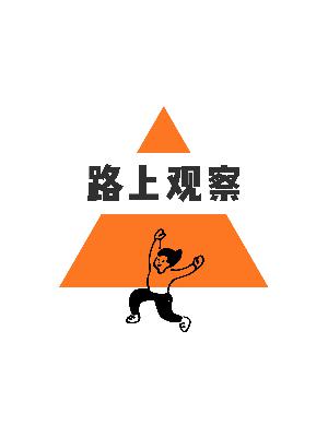 Ep18.宁波：桂花特别香，蟹脚非常黄！