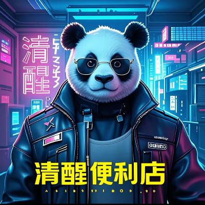 Vol.037医务维权,你会选择和我一样的做法吗? Vol.037医务维权,你会选择和我一样的做法吗?