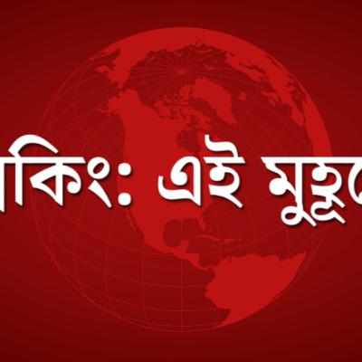 টিএলটি আজকের সংবাদ রোববার ০৩ জুলাই ২০২২