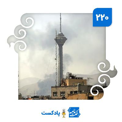 جـنـگ