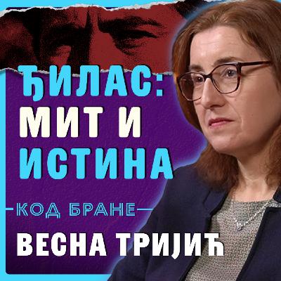 Код Бране: Весна Тријић, ЂИЛАС: МИТ И ИСТИНА