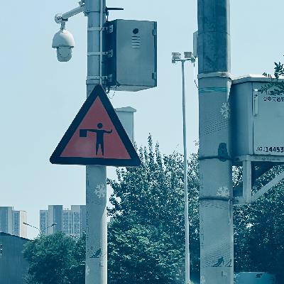 寥聊 #123 没边儿了