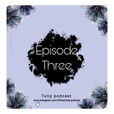 🌷حوار الزهرتين 🌷 الحلقة الثالثة | الموسم الثاني 🌷 🌷حوار الزهرتين 🌷 الحلقة الثالثة | الموسم الثاني 🌷