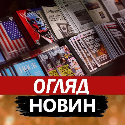 Чаленко: Ердоган зрадив Путіна. Кремль переїжджає в бомбосховище. Зеленський шокував росіян