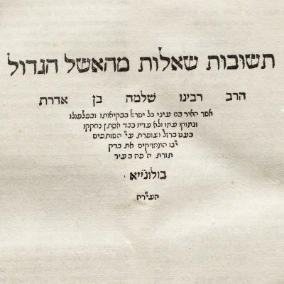 Taxes and Tensions: The Story of Jewish Tax Disputes in Medieval Spain