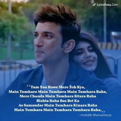 Main Tumhara songs by Paras Sharma