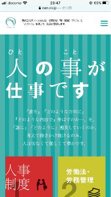 643.仕事の報酬 from Radiotalk