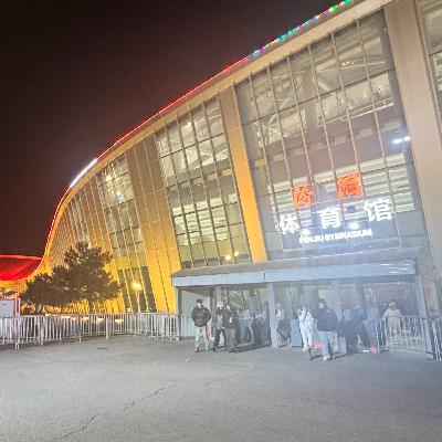 883 [CBA球场单元] 第18期：山西体育中心汾酒体育馆