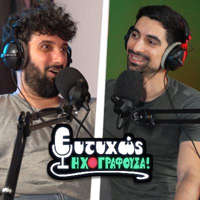 Διαδικτυακό μπούλινγκ και ΑΙ Καθηγητές με τέιζερ