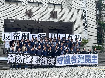 不副署vs.彈劾 然後呢？