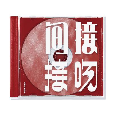 S2E06｜长沙吃粉，你们最强！