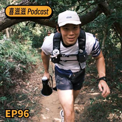 喜滋滋ϟϟ|EP96 你的「新年新希望」還好嗎!? 總是失敗的願望,關鍵在這個「壓力」上 喜滋滋ϟϟ|EP96 你的「新年新希望」還好嗎!? 總是失敗的願望,關鍵在這個「壓力」上