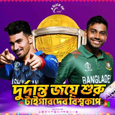 A Flying Start for Bangladesh | ICC CWC 2023 | Match 03 | S02 E15 A Flying Start for Bangladesh | ICC CWC 2023 | Match 03 | S02 E15