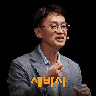 이 3가지로 무너진 삶, 다시 일으켜 세울 수 있습니다 | 김민식 작가, 전 MBC PD