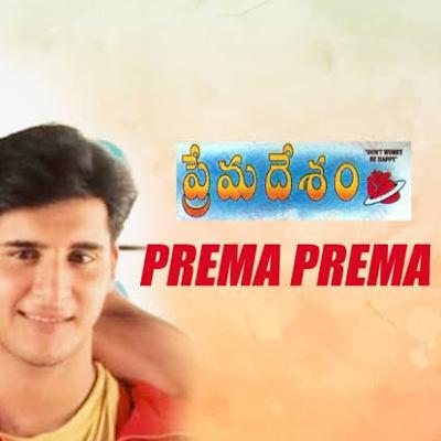 Prema..prema..(prema Desham) Prema..prema..(prema Desham)