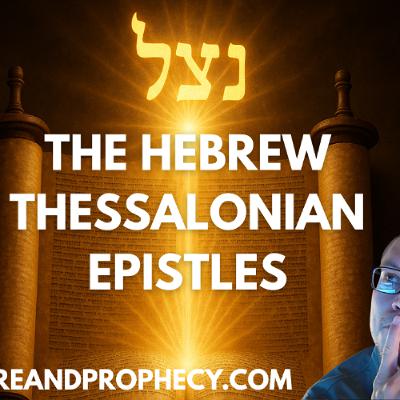 Pre-Trib Rapture? The Ancient Hebrew Thessalonian Epistles (Episode 1) Pre-Trib Rapture? The Ancient Hebrew Thessalonian Epistles (Episode 1)