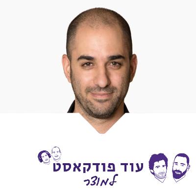 [מוצר - המאסטרים] כרמל יואלי, אטראו - להנדס תודעה בעולמות הטק