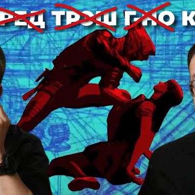 Простите. Рекомендуем - ROMEO IS A DEAD MAN (обзор)