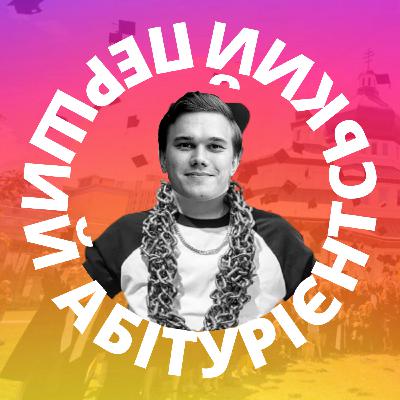 ПАП #4 Соціологія: Підзаробити на Виборах чи Закрутити Бізнес?