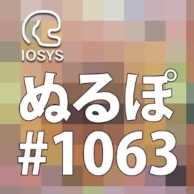 NLP ぬるぽ放送局 第1063回 今からブルアカやる美 #nurupo