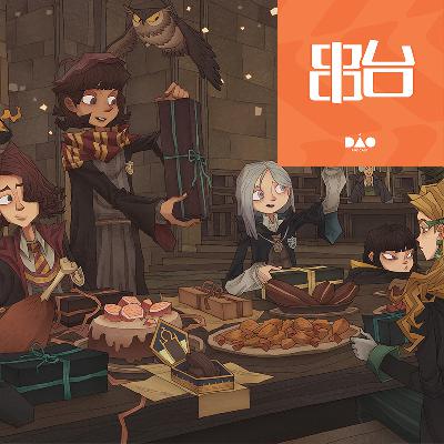 跟「什么电台」聊聊《哈利波特：魔法觉醒》