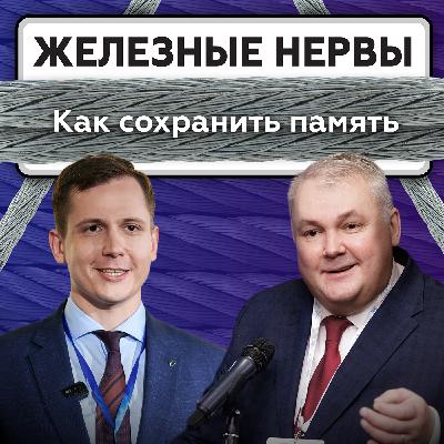 Как сохранить память Как сохранить память