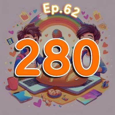 👍 62화: 280 특집