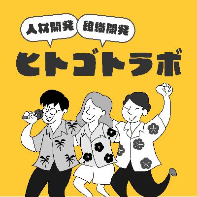 【12-2】「良い経験のため」の受験勉強という矛盾。デューイと考える「本当の経験学習」