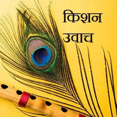 Season 2: Episode 4: શું કરવુ?, શું થાય!!