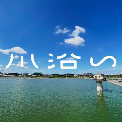 #008 池沿い #008 池沿い