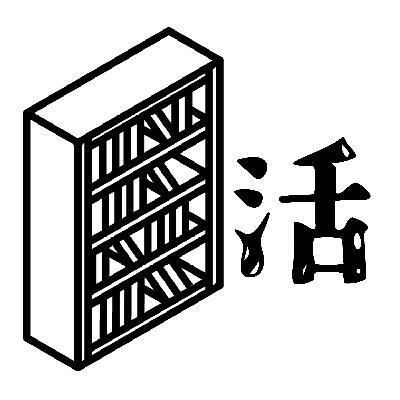 【雑談】原子論 | 本編からこぼれ落ちた話 【雑談】原子論 | 本編からこぼれ落ちた話