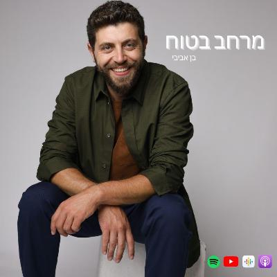 מליס אקא #23 - מנערה חסרת ביטחון לאישה עוצמתית