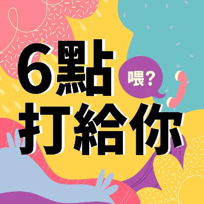 EP1 外表焦慮