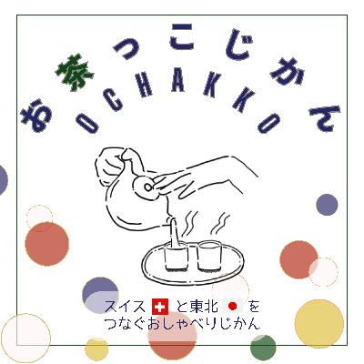 #9.紛争地で働く選択の原点と 「自分を守りながら働く」ことを考える ~アフリカ・中東を経て~ 【赤十字国際委員会(ICRC)川崎弥智都 (みちと)さん】 #9.紛争地で働く選択の原点と 「自分を守りながら働く」ことを考える ~アフリカ・中東を経て~ 【赤十字国際委員会(ICRC)川崎弥智都 (みちと)さん】