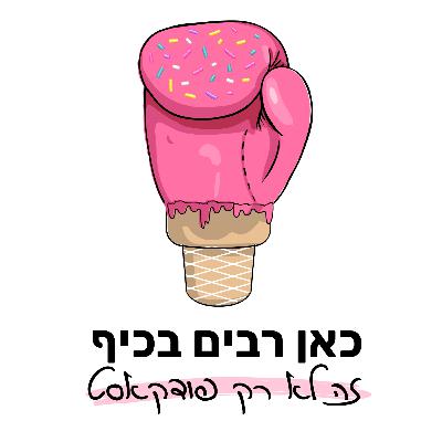 למה גישור הוא החלופה הטובה ביותר למערכת המשפטית למה גישור הוא החלופה הטובה ביותר למערכת המשפטית