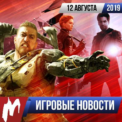 ИГРОВЫЕ НОВОСТИ, 12 августа (Death Stranding, CoD: Black Ops, GreedFall, Alan Wake 2)