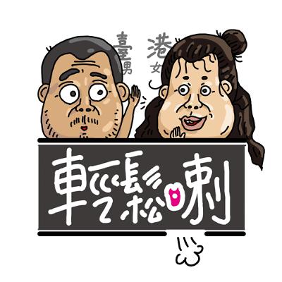 喇#100-Coachella!! 科切拉 !!!