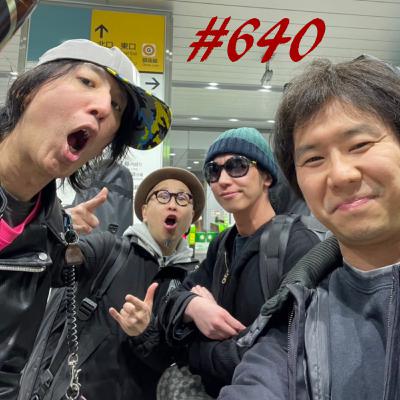 ♯640 ピアノバー公開収録その3