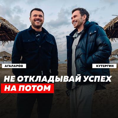Эмин Агаларов: хочу яхту, но вложу деньги в бизнес | ОДИН ДЕНЬ ИЗ ЖИЗНИ МИЛЛИАРДЕРА