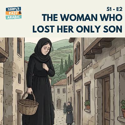 S1 - E2: The Woman Lost Her Only Son | قصة المرة يلي مات ابنها الوحيد S1 - E2: The Woman Lost Her Only Son | قصة المرة يلي مات ابنها الوحيد