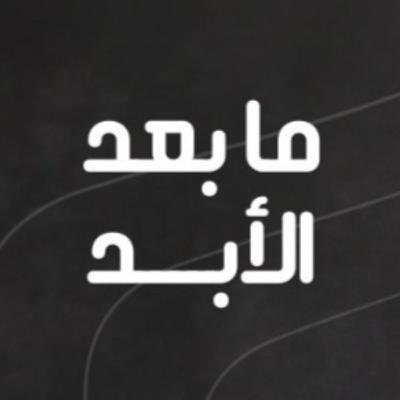 عام على سقوط الأسد وعامان على كارثة غزة.. قراءة مع فاروق مردم بك
