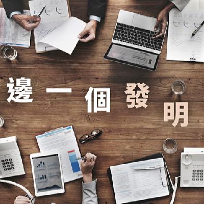 29.有股班味