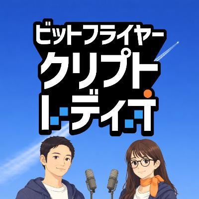 #8 AIとブロックチェーン