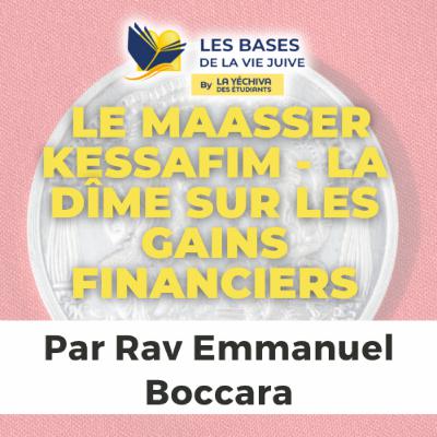 Le Maasser Kessafim - La dîme sur les gains financiers