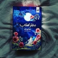 40 (فصل آخر) episode artwork