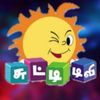Chutti TV - The Channel Defined our Childhood