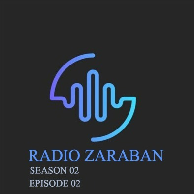 پادکست Radio Zaraban | رادیو ضربان - RADIOZARABANMIX-SE02E02